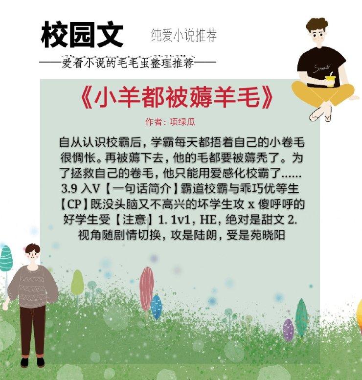 专注交流,孩子犯了错误不承认该怎么办?问答平台